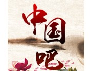 包含“中國(guó)”的標(biāo)志可作為商標(biāo)使用嗎？